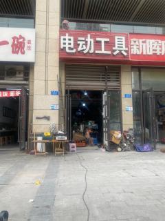 茶园建材市场五金店转让()